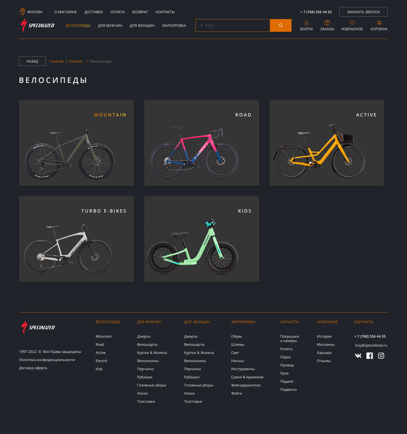 Bike catalog.png