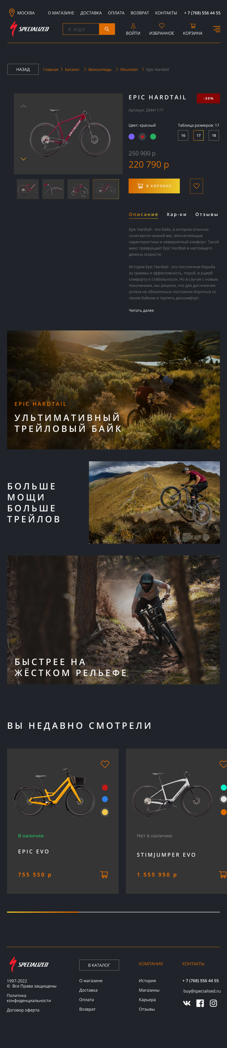 One item (tablet).png