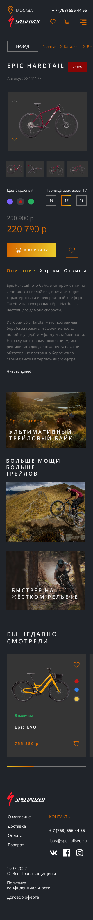 One item (mobile).png