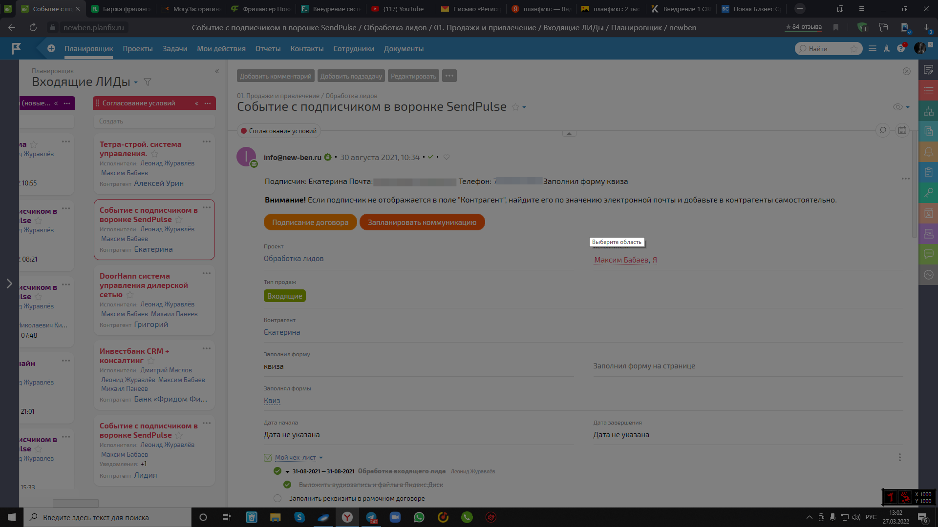 тело задачи.png