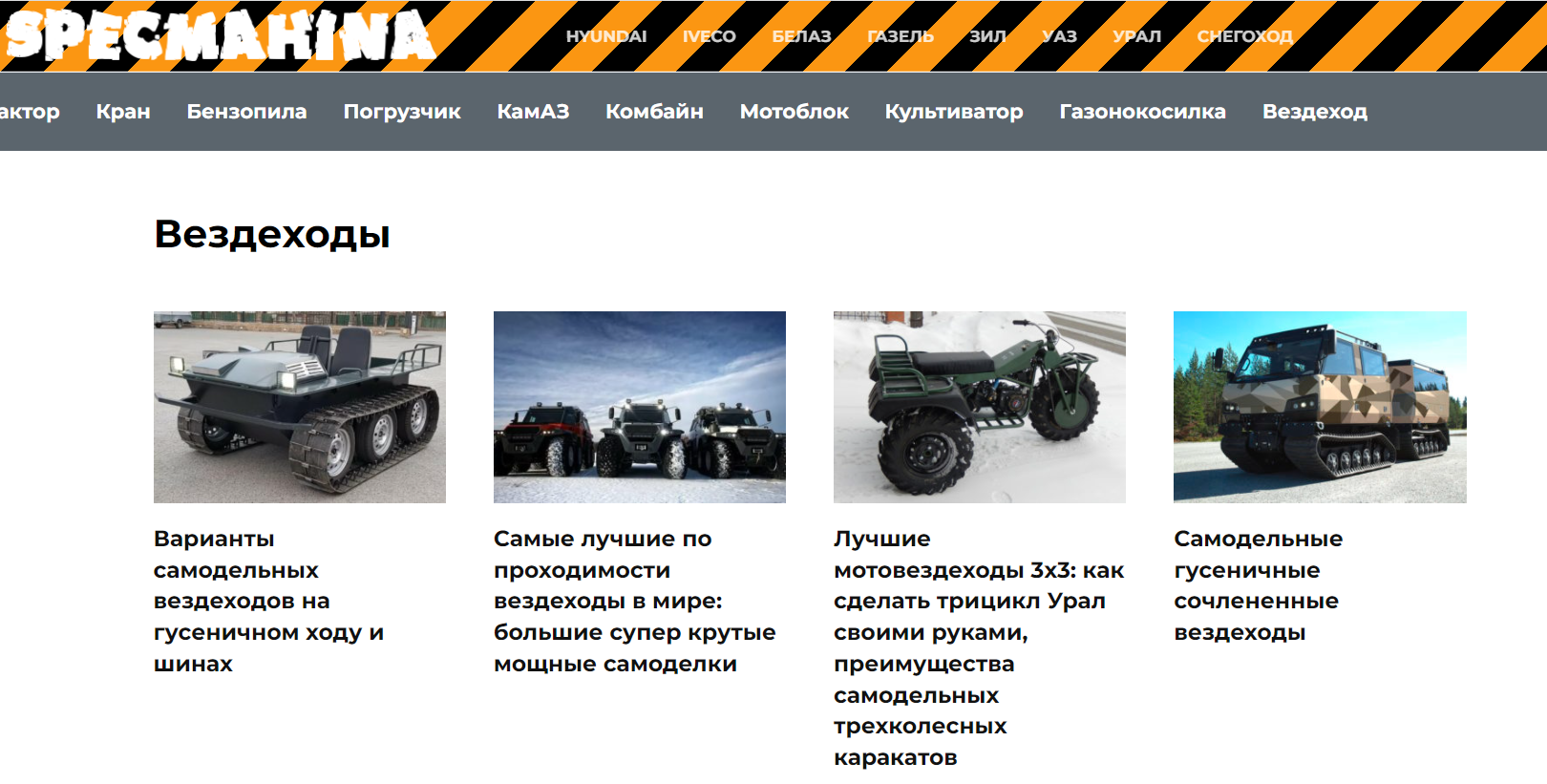 Ремонт ПГУ КАМАЗ.png