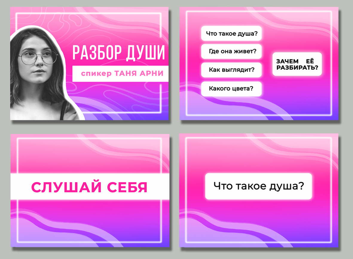 презентация  3.jpg