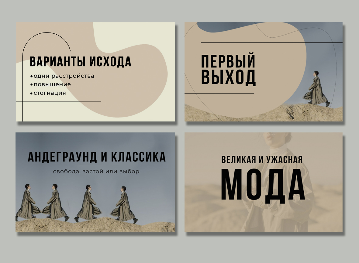 презентация (1ппММАПМ.jpg