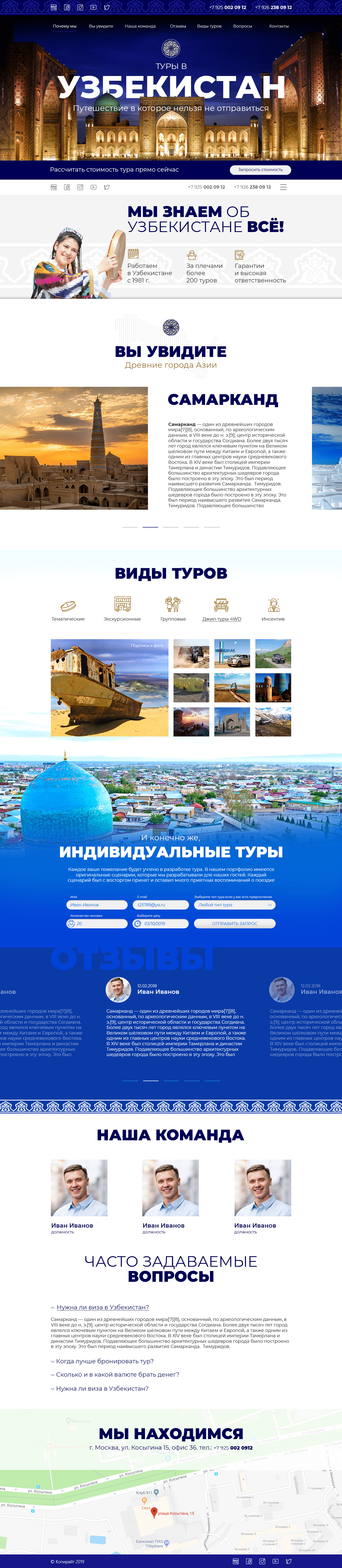 uzbekistan (3).png