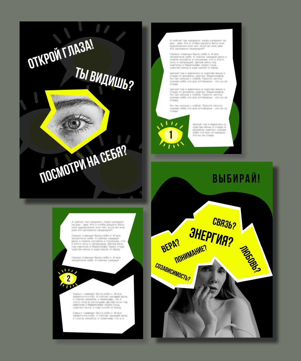 гайд лимб2.jpg