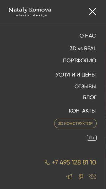 360 МЕНЮ.png