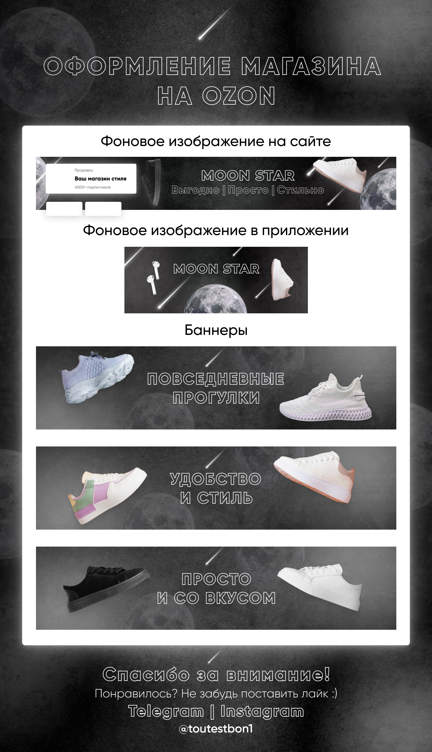 Бихэнс.png