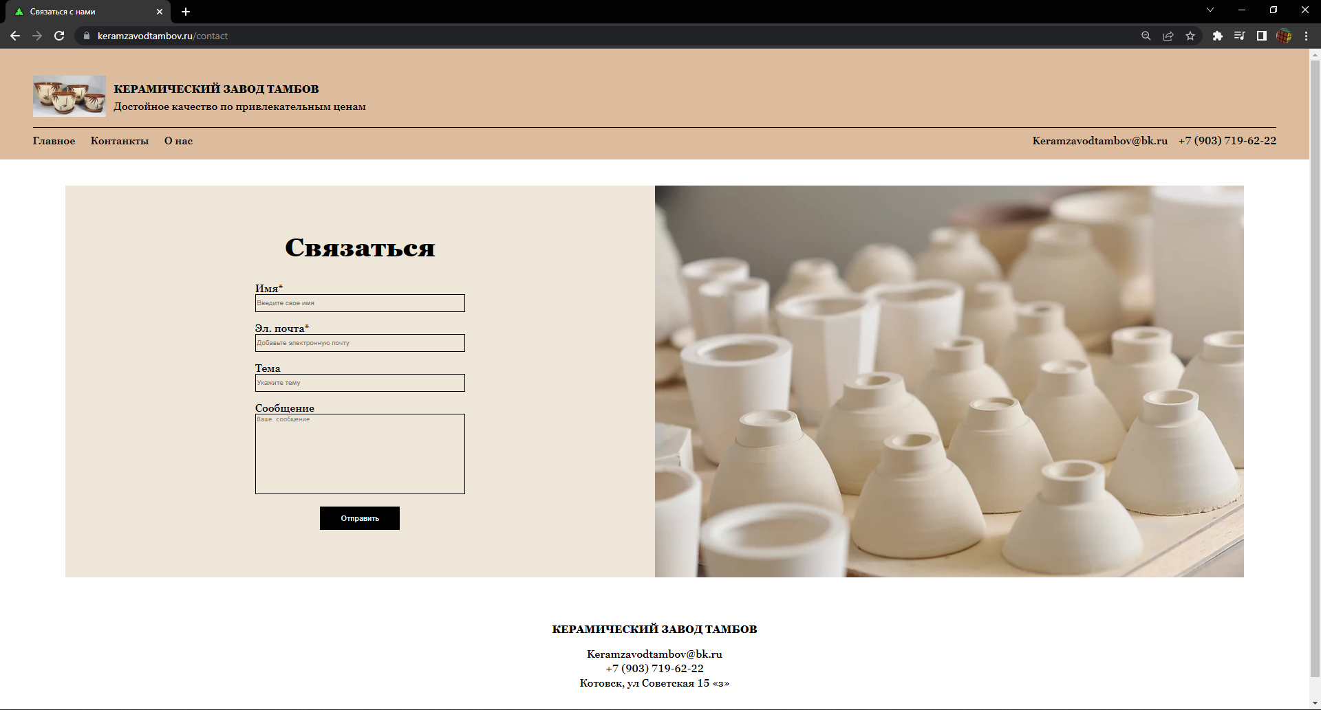 Снимок экрана 2022-03-31 164204.png