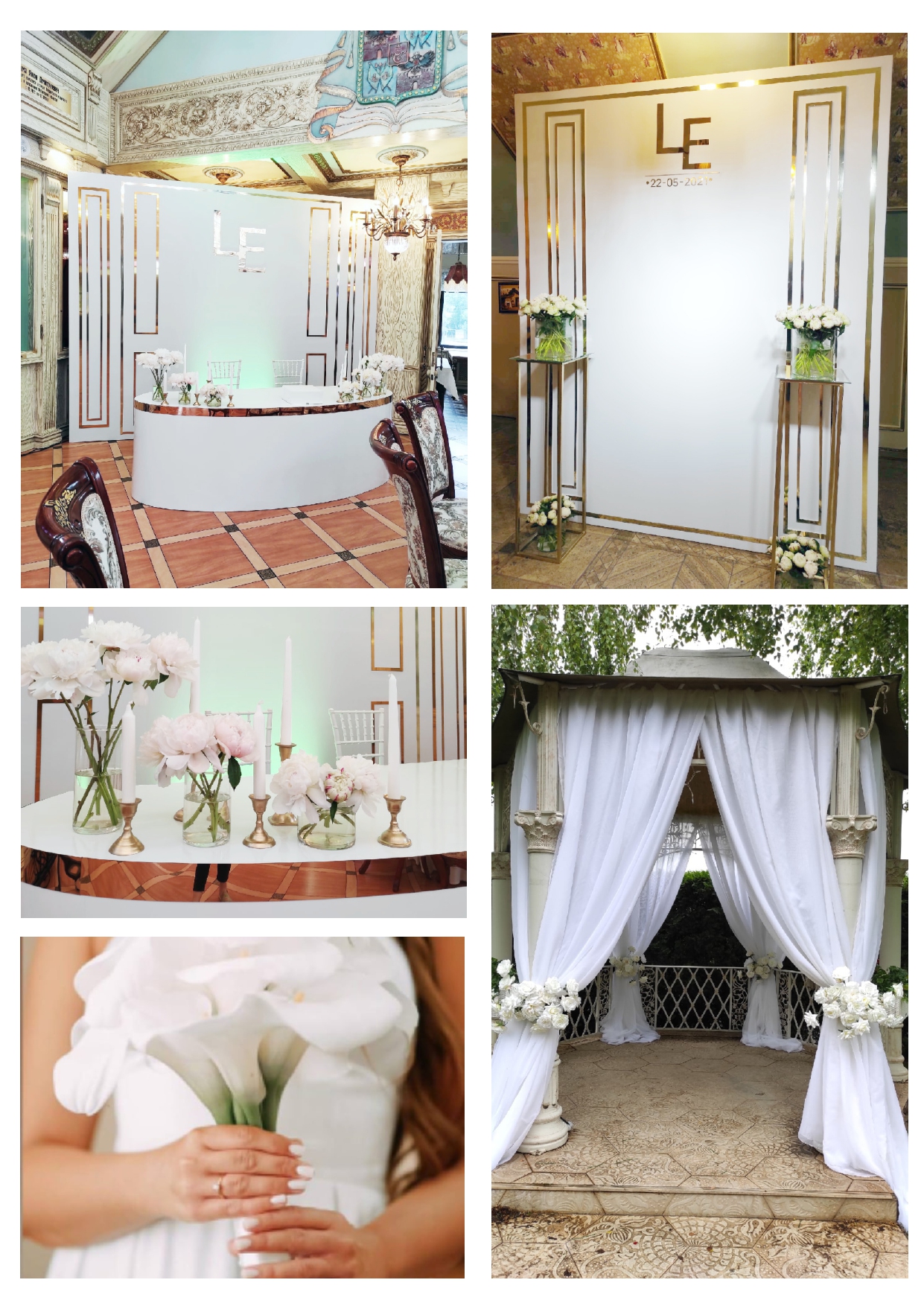 свадьба 2020.jpg