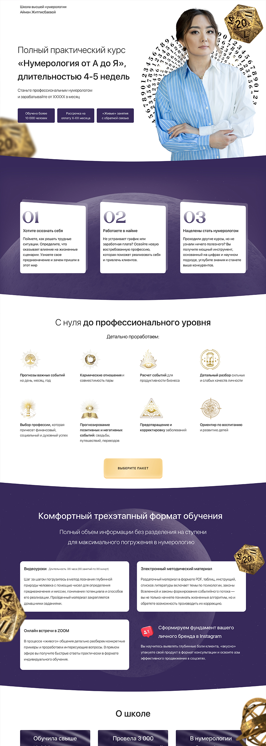 4246973 копия.jpg
