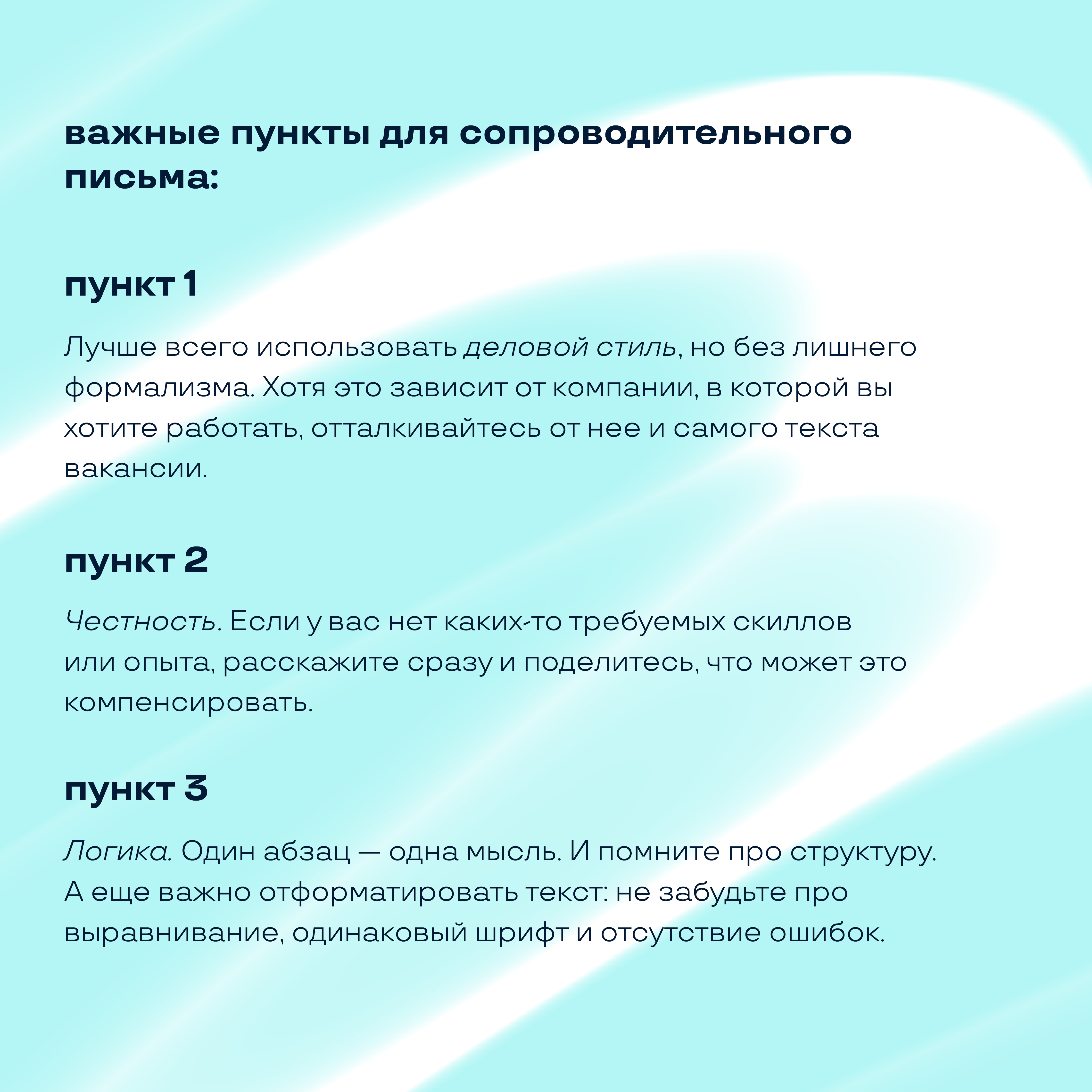 з1. п2. с3.png