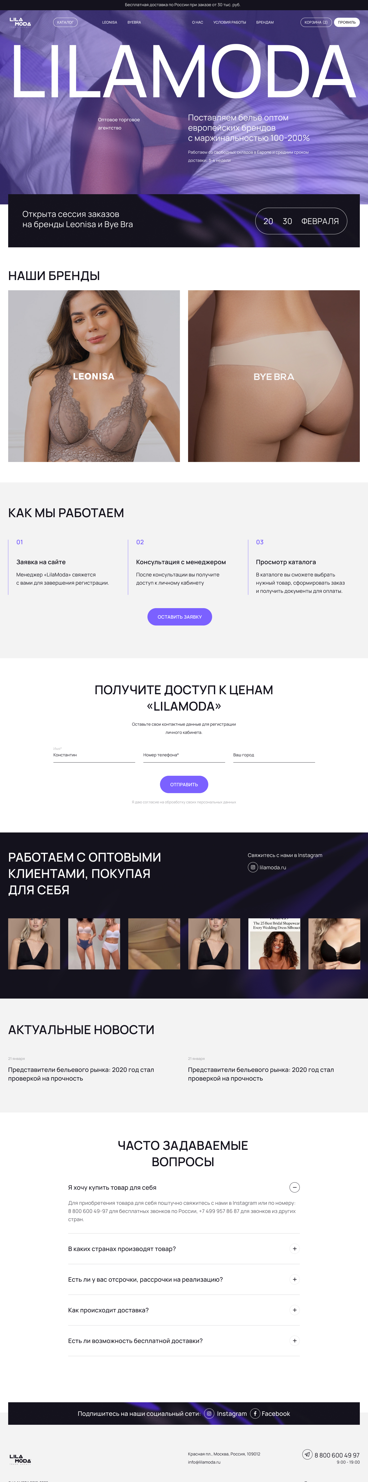 Главная.jpg