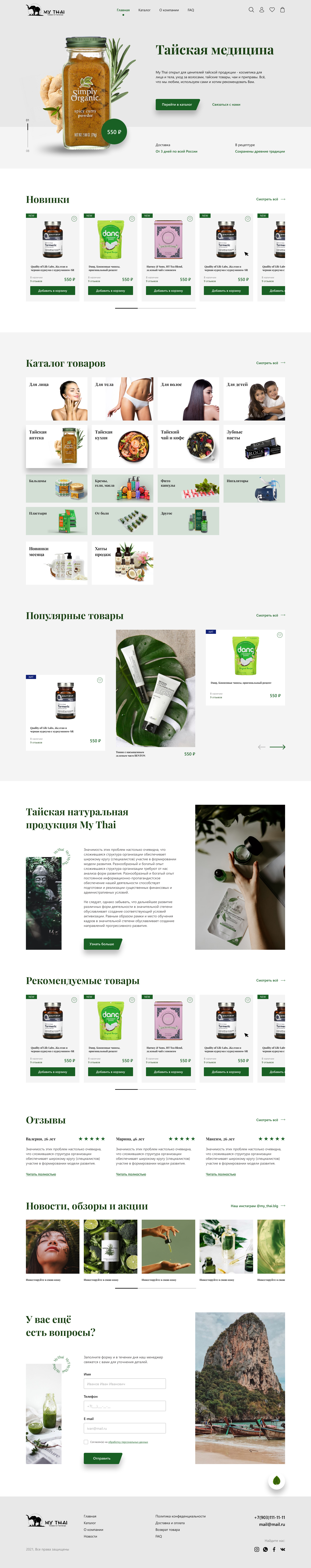 Homepage.jpg