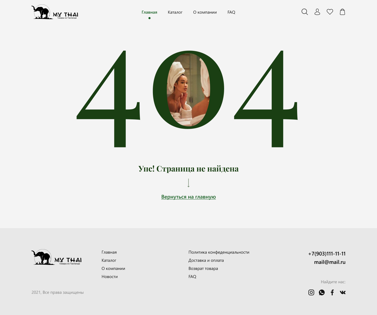 404 (1).jpg