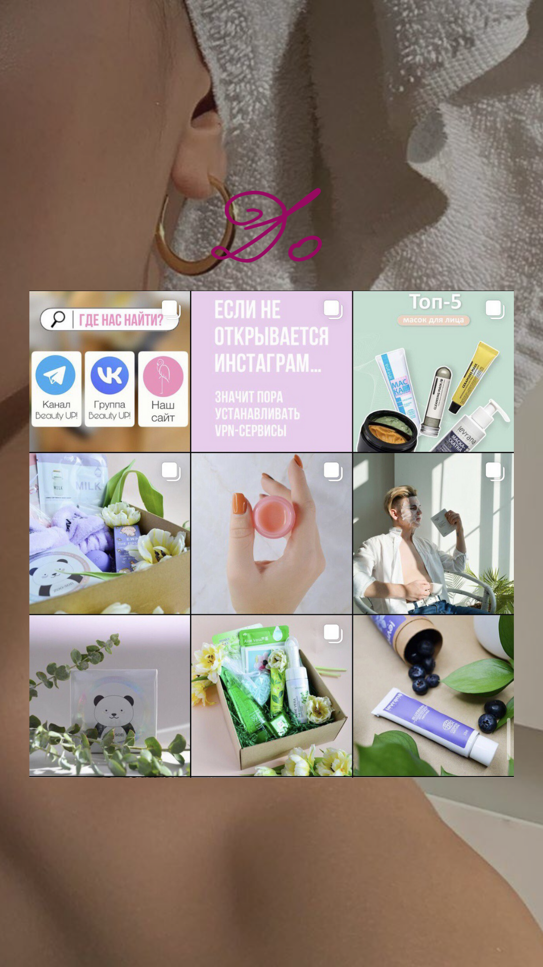 кейс косметика 5.png