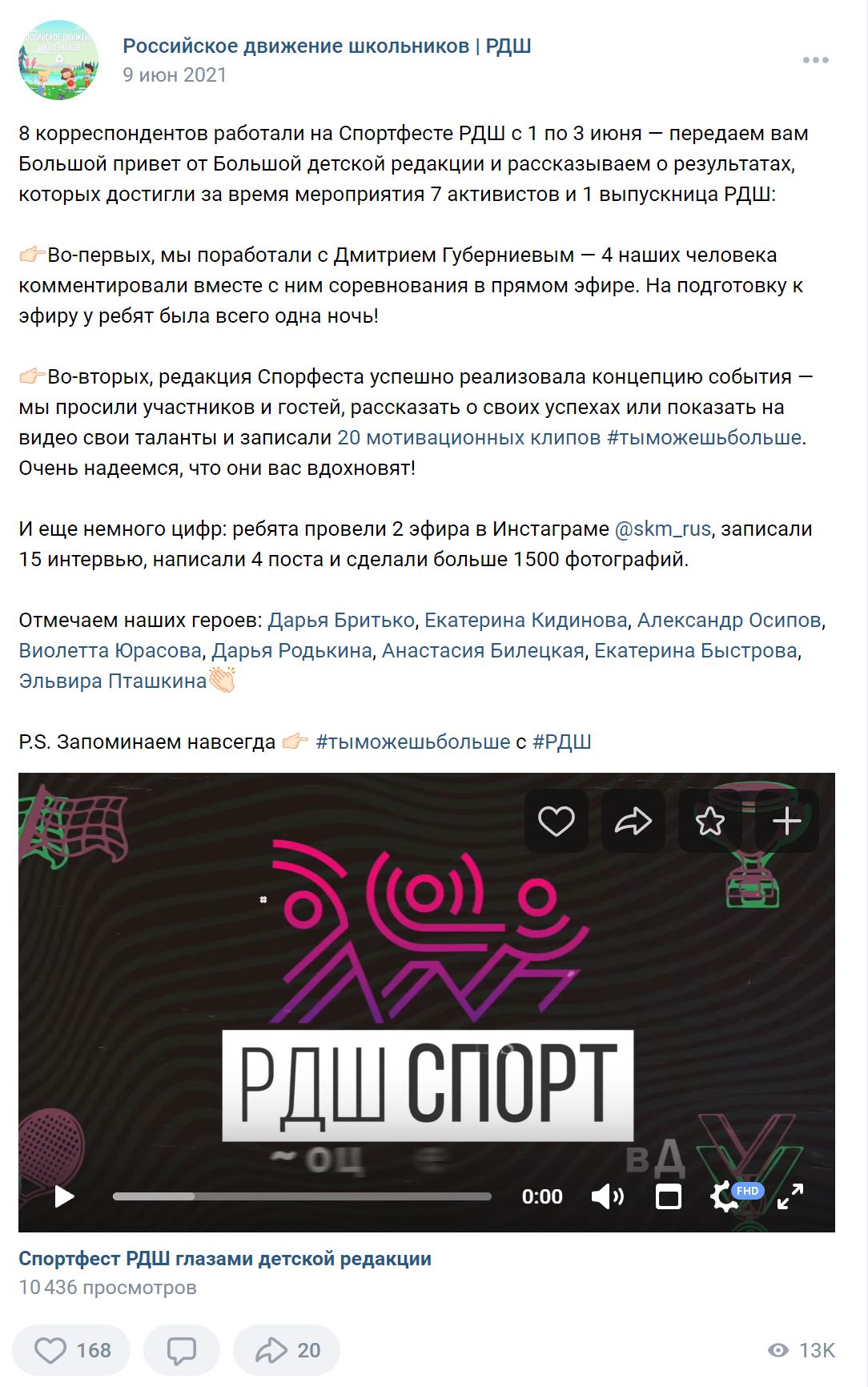 спорт1.JPG