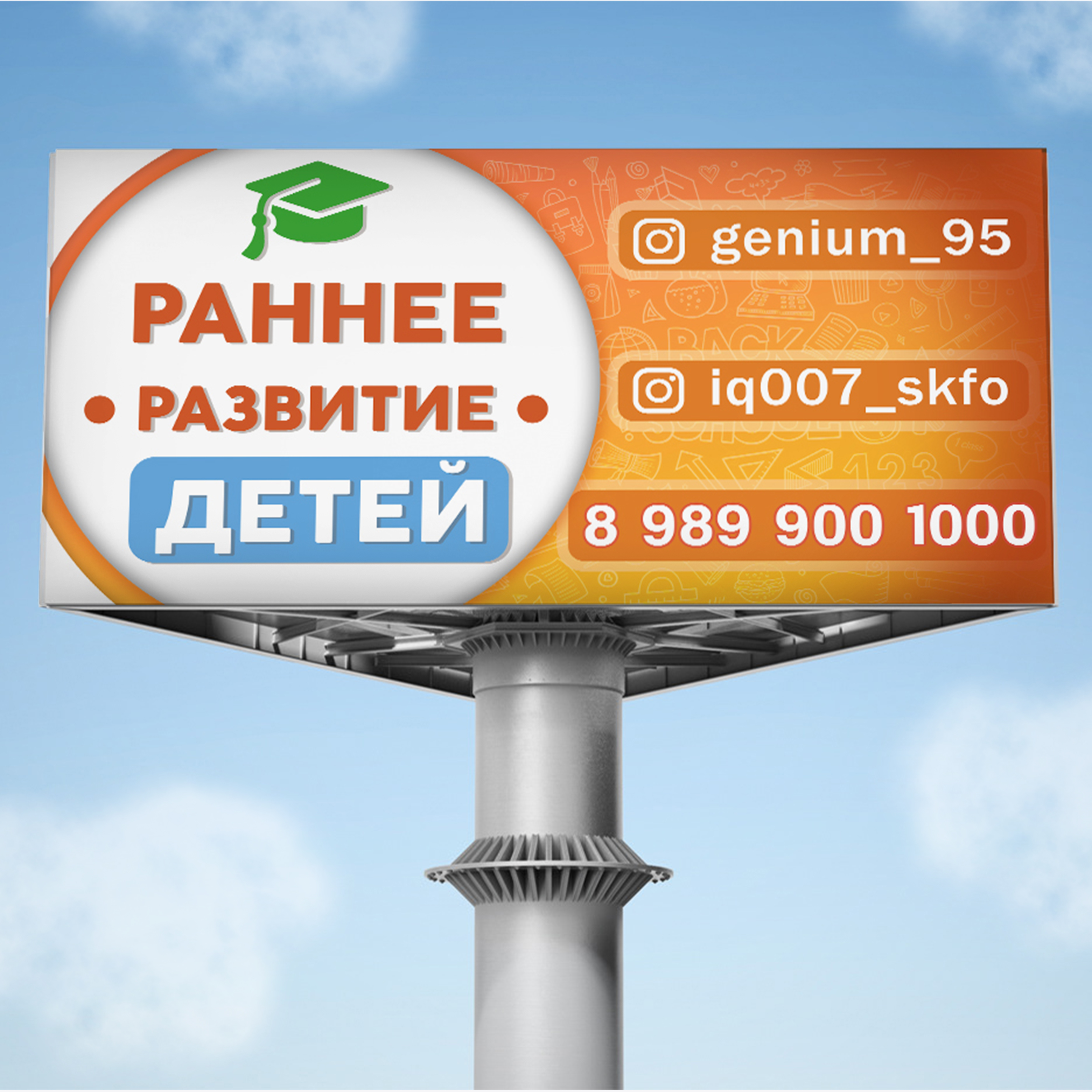 банер школа12 копия 2.jpg