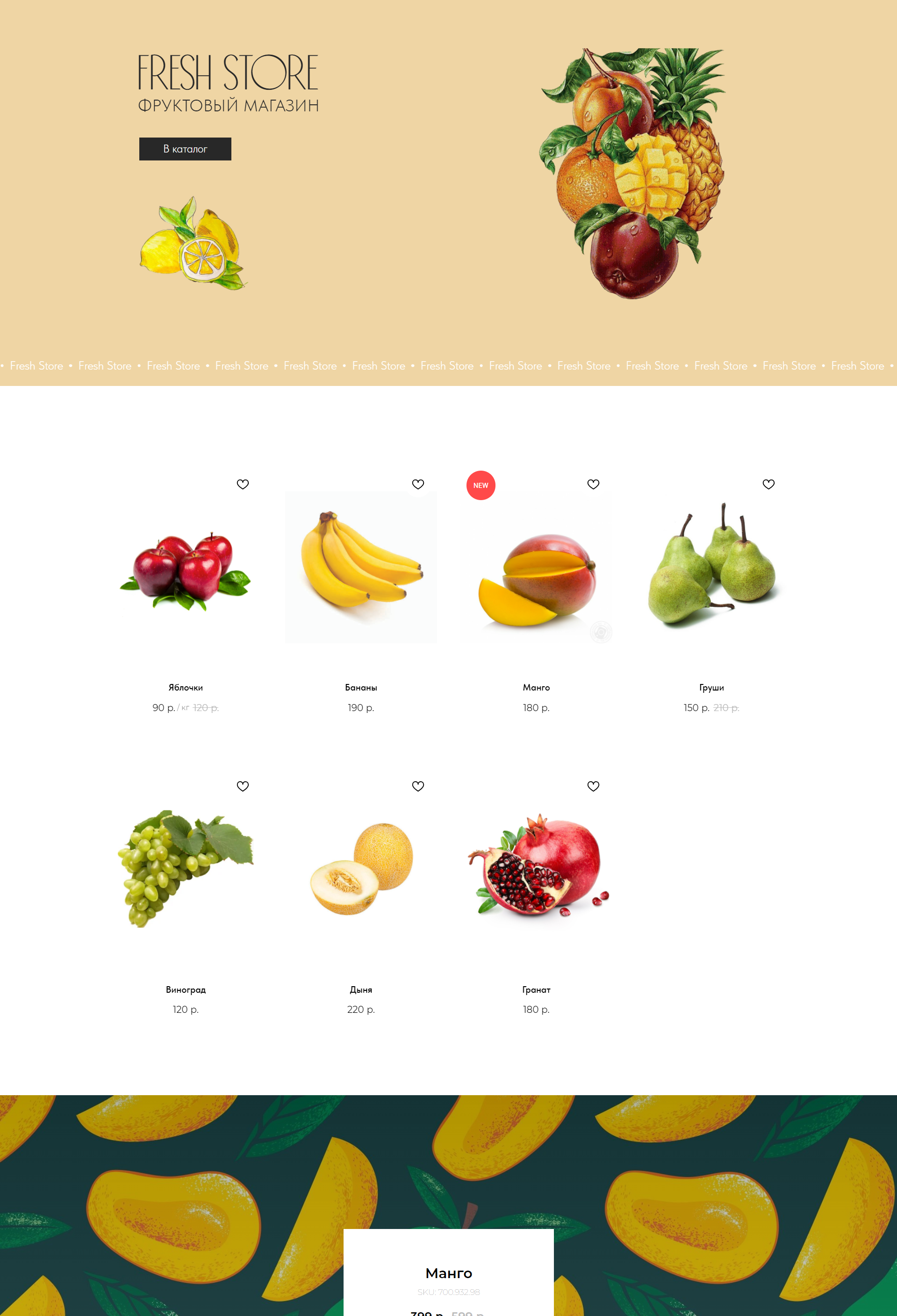 screencapture-tilda-cc-page-preview-2022-03-31-22_38_48.png