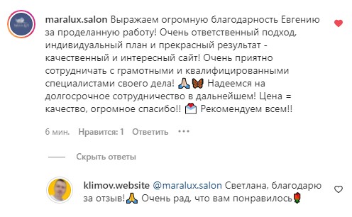 Отзыв Mara Lux.jpg