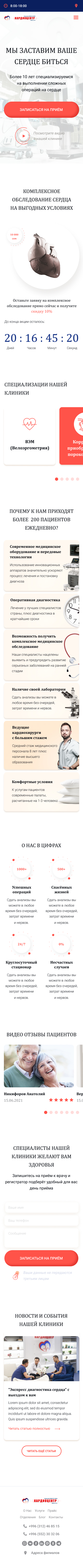 мобилка.jpg