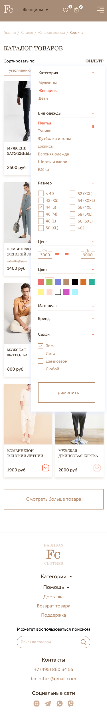 фильтр.jpg
