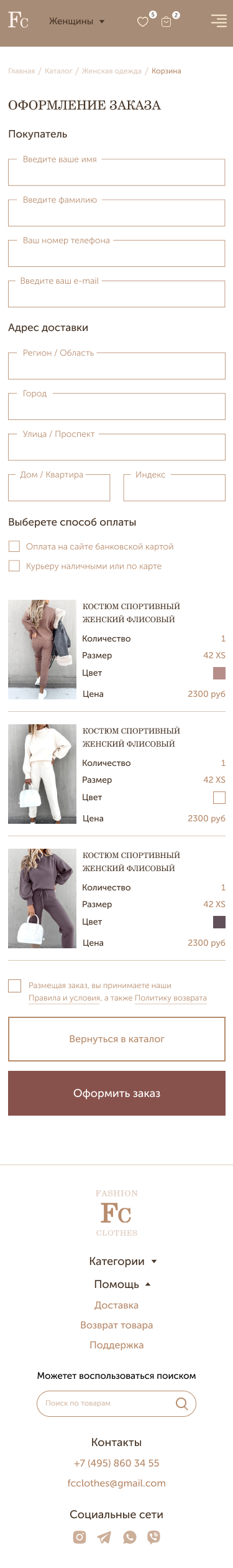 Оформление мобилка.jpg