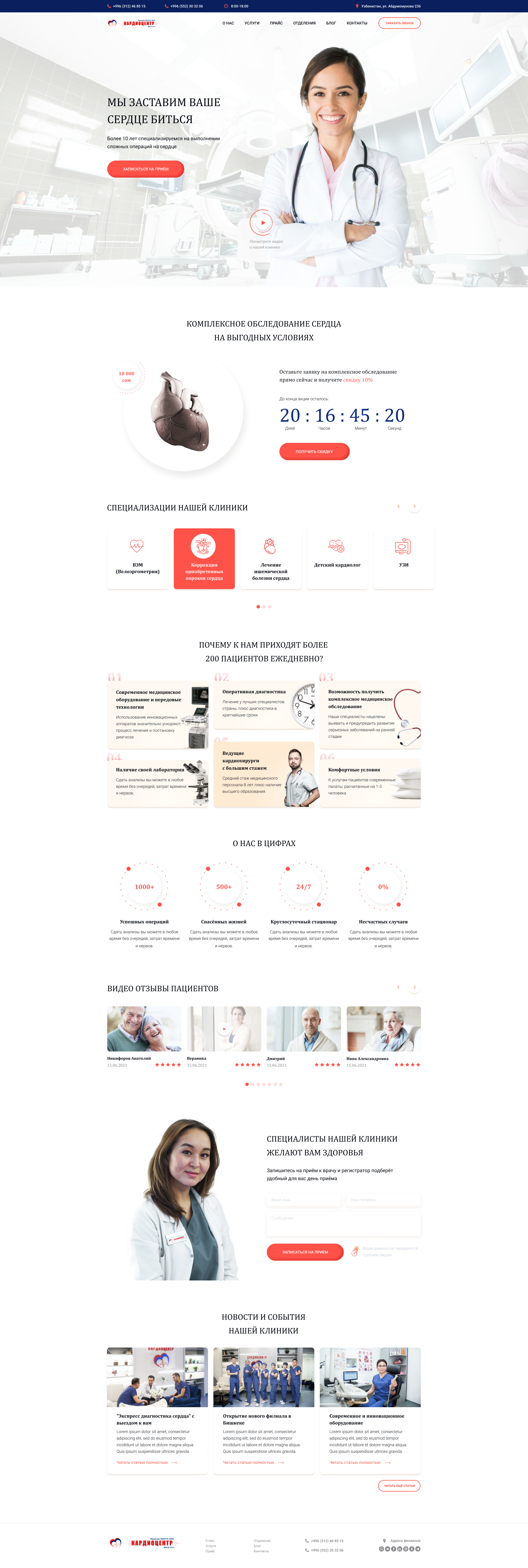 1920 разрешение.jpg