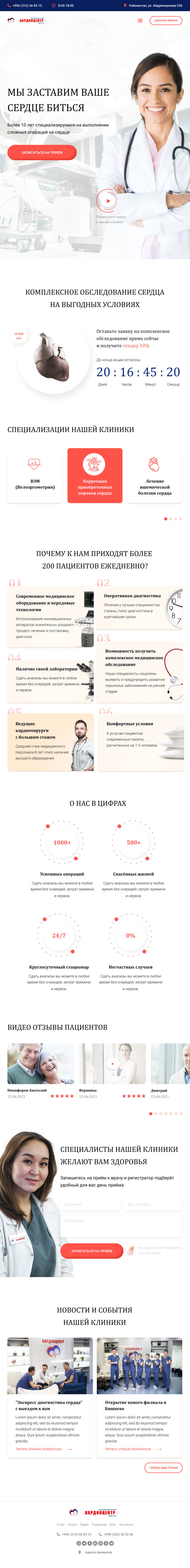 768 планшет.jpg