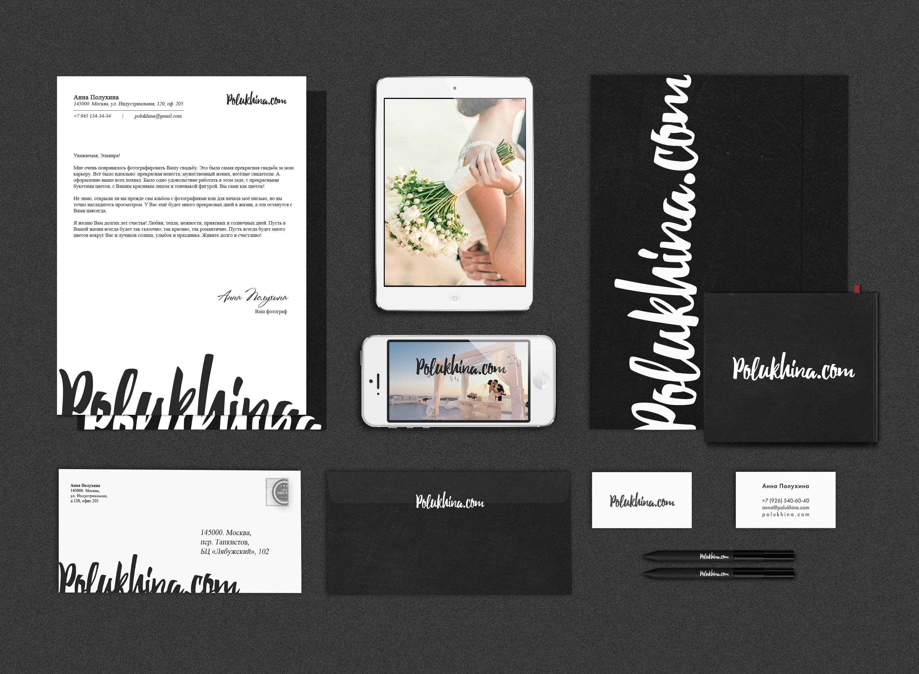 Techandall_Branding_Identity_Mockup_V2.jpg