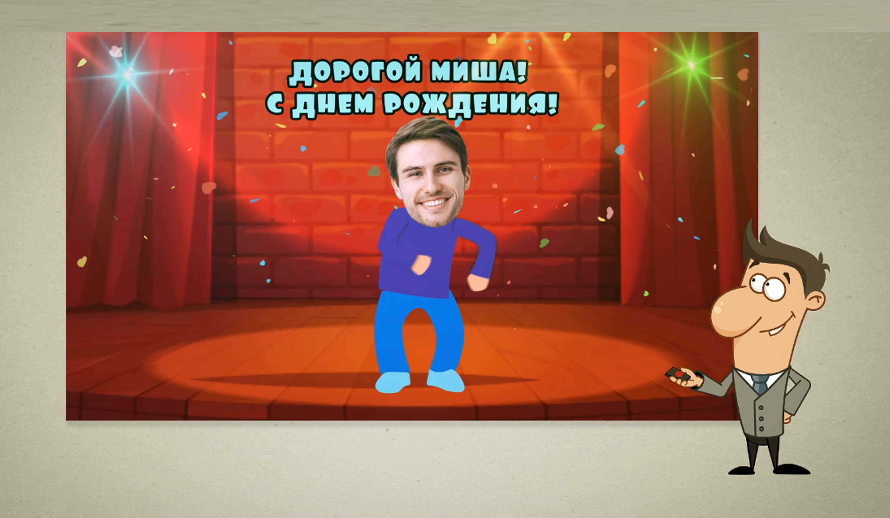 Мульт3.jpg