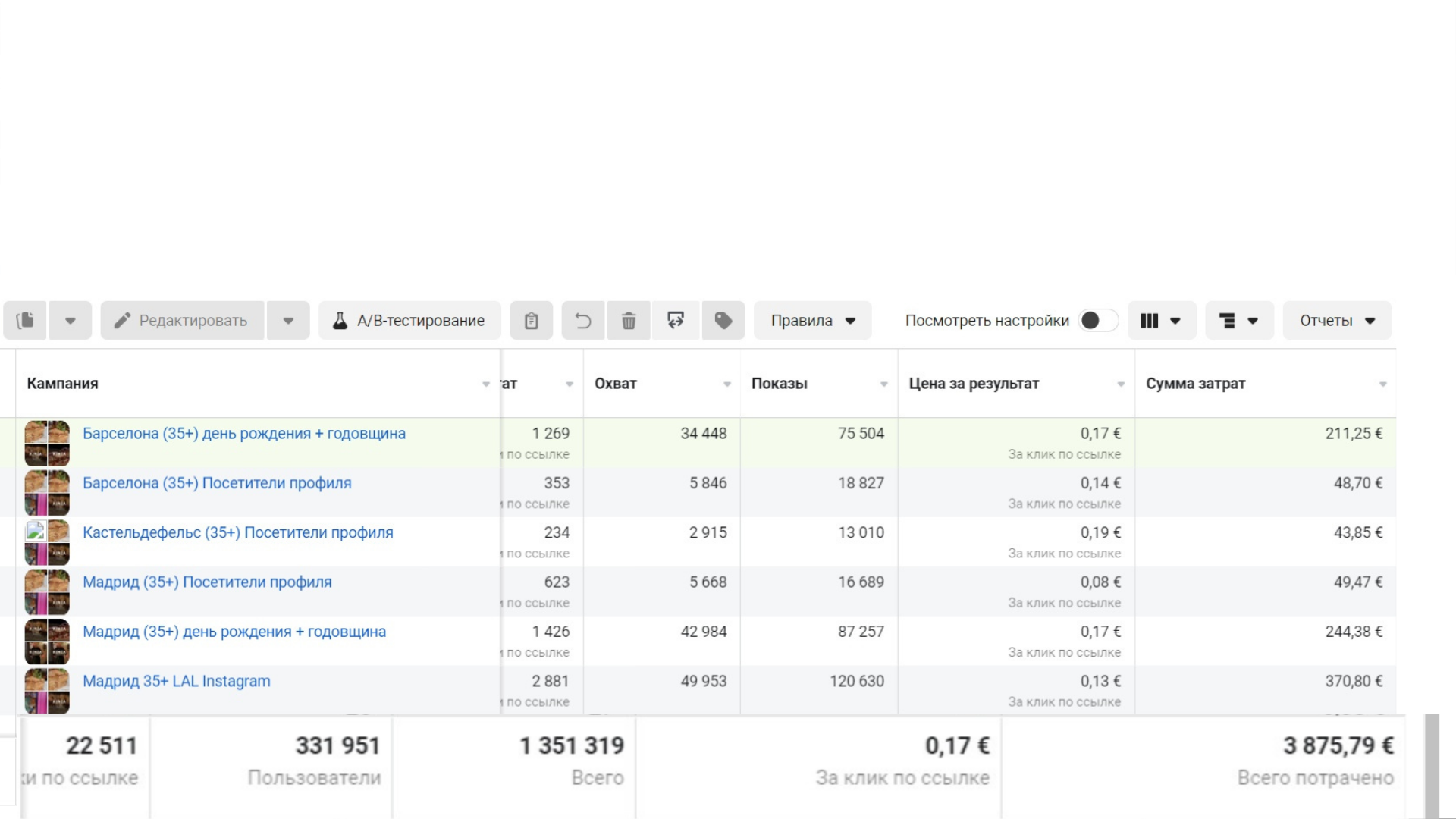 &#161;Detenga la ca&#237;da del cabello!.png