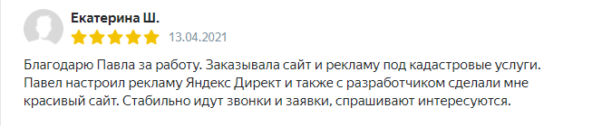 Кадастры.png