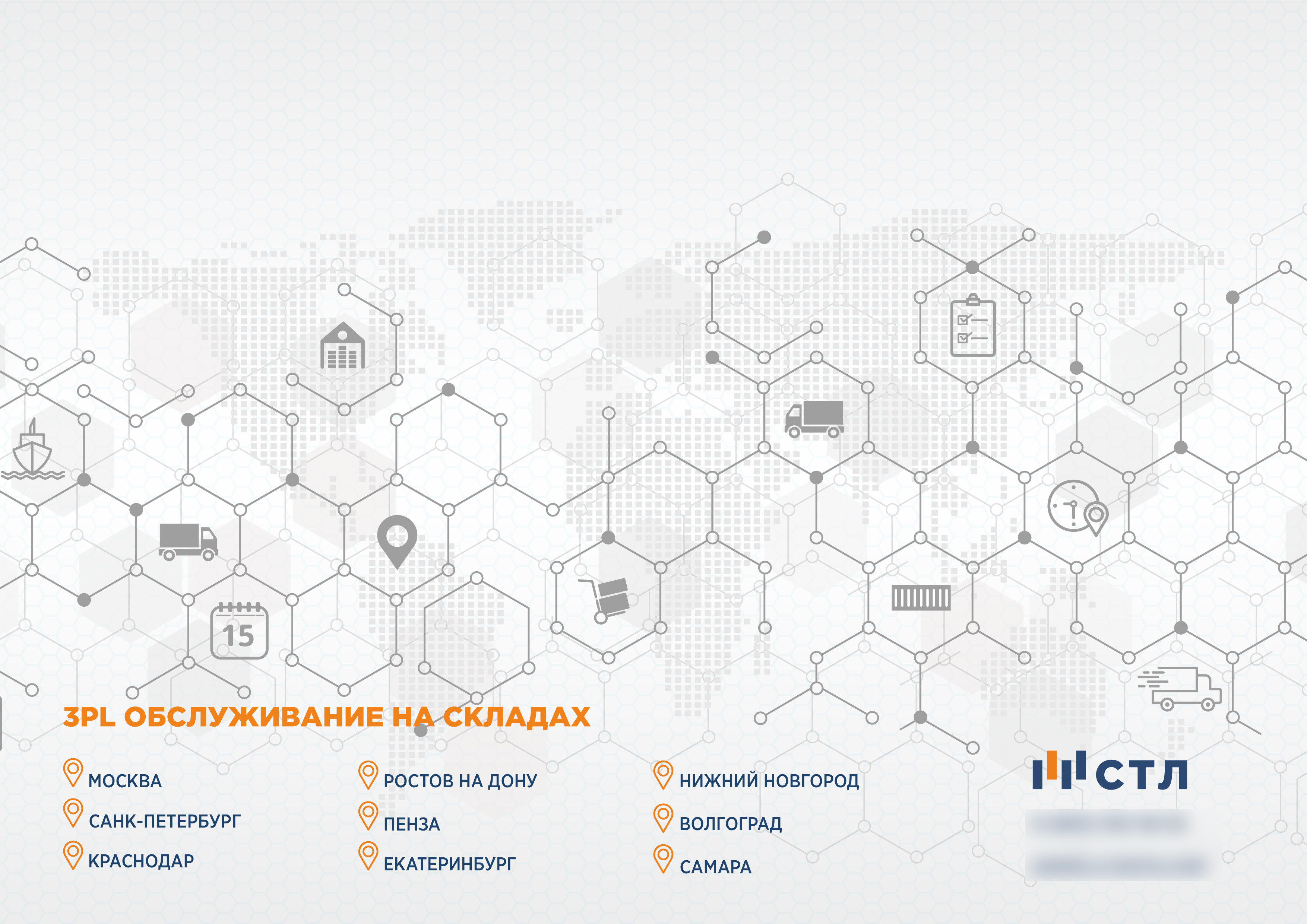 календарь 2.png