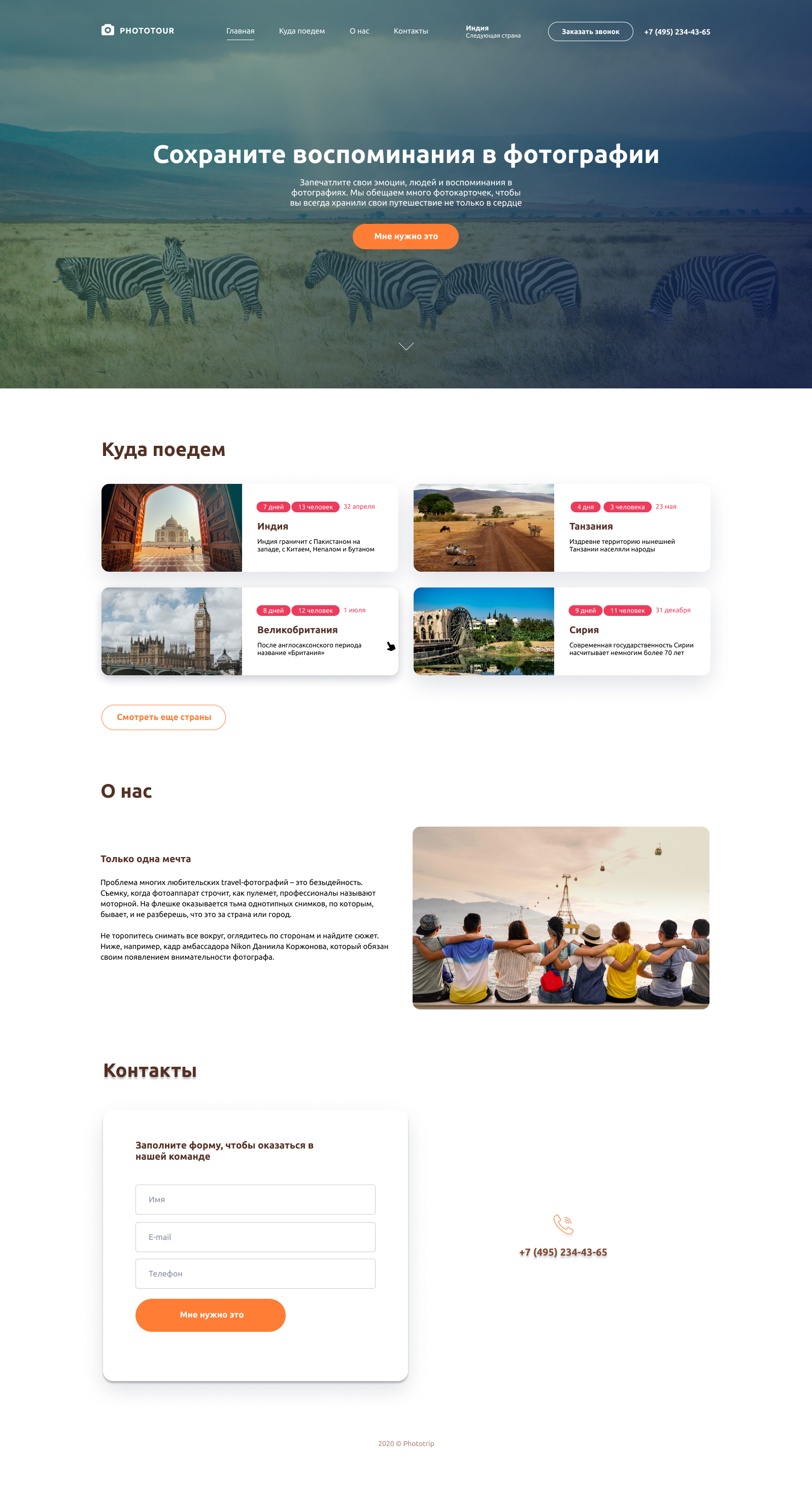 phototour.jpg