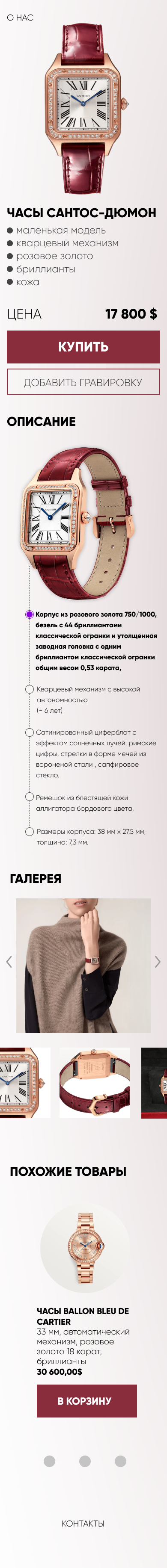13 Pro - 3.png