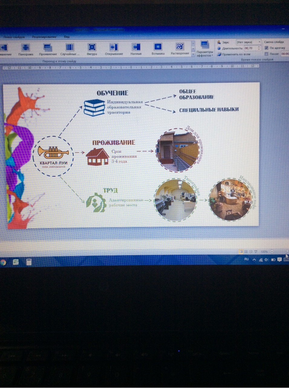 2016-06-24 00-31-32.JPG