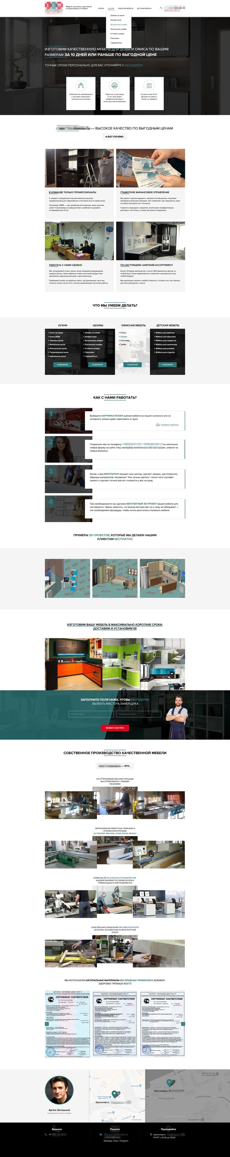 главная првью.jpg