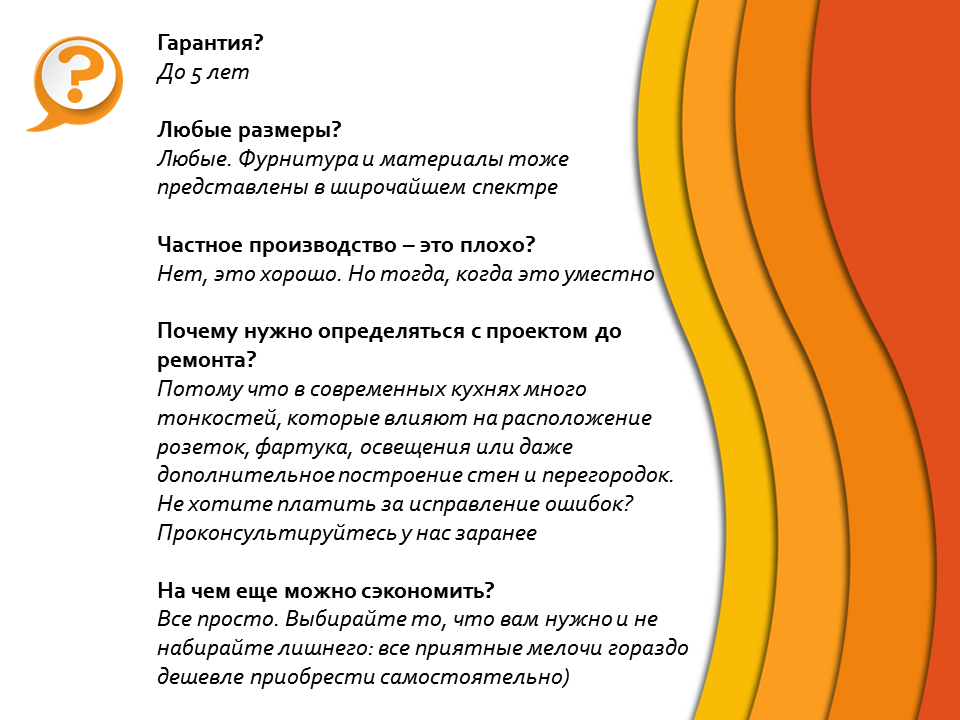 Слайд4.PNG