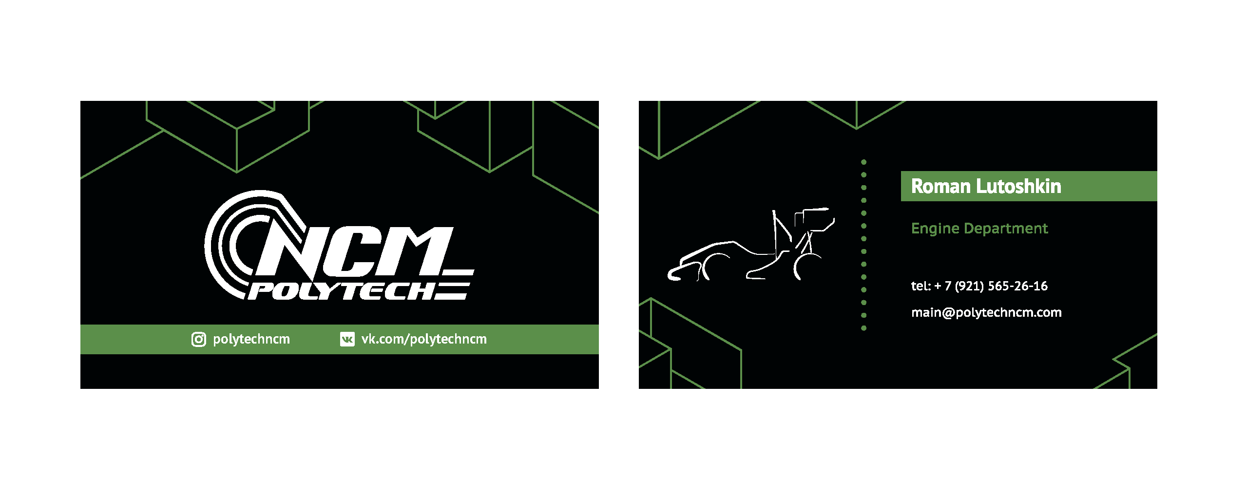 3.2. Раздатка. Визитка.png