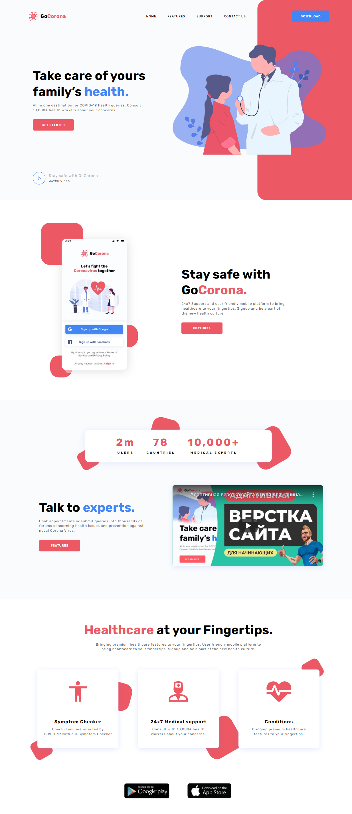 firemurashka.github.io_GoCorona_.png