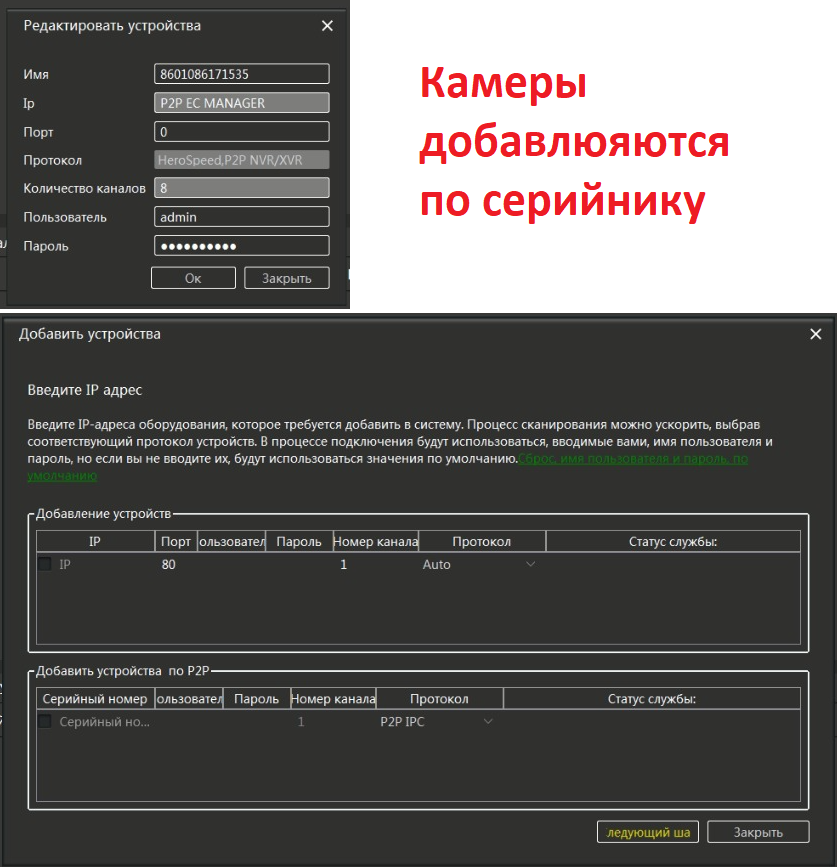 Сайт камеры наблюдения завода.png