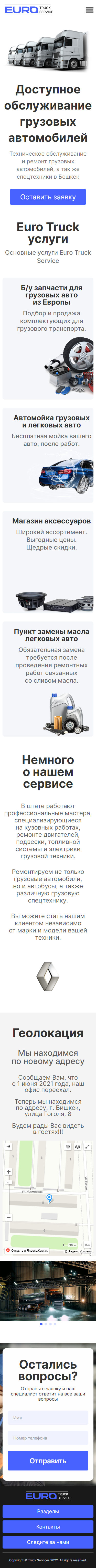 Euro Truck Service adaptiv.png