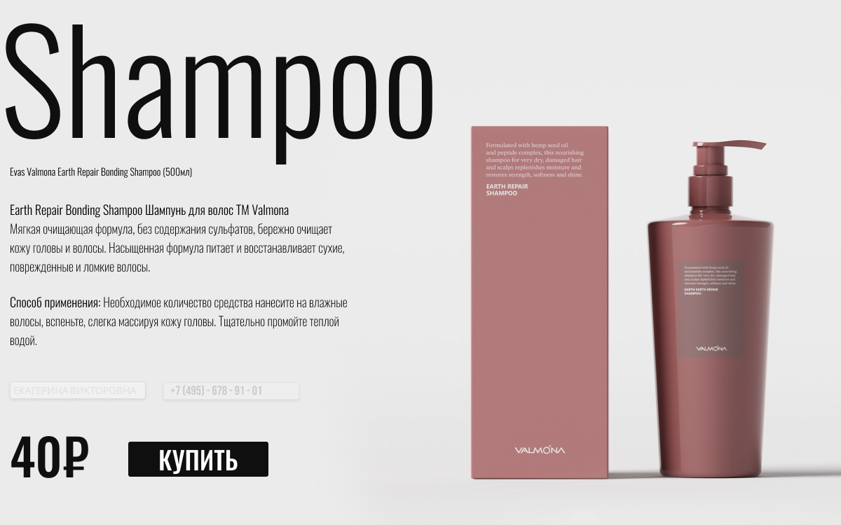 Product.png