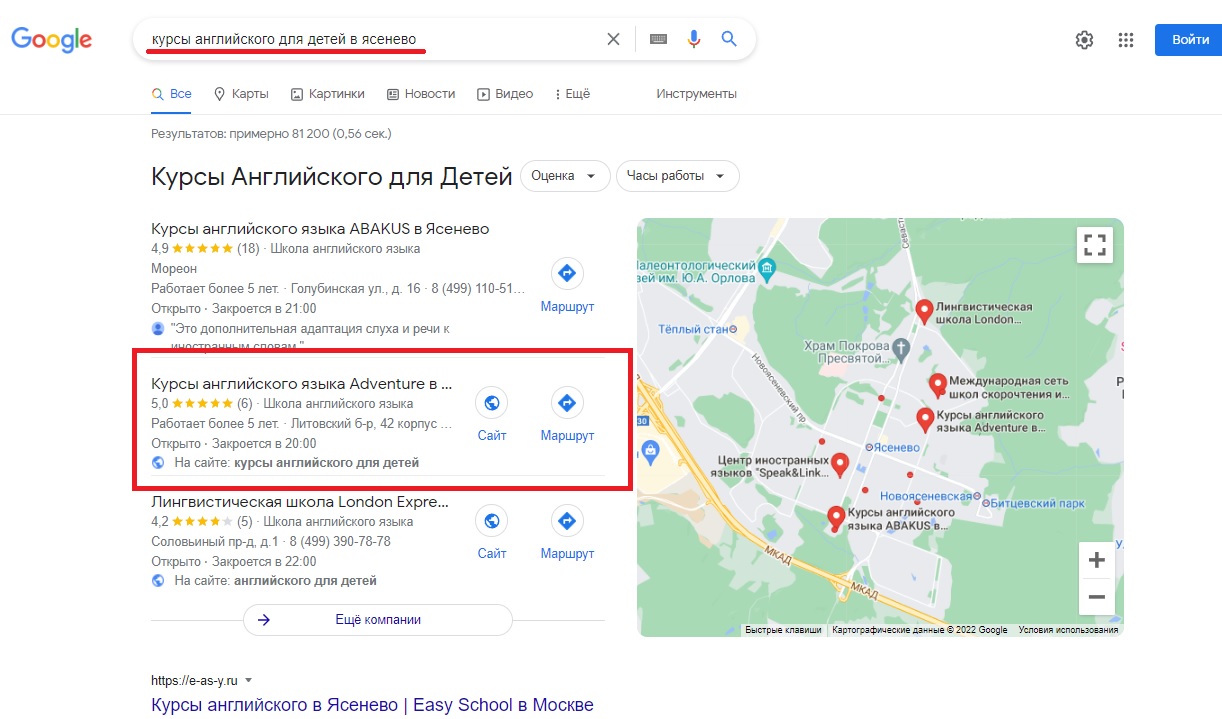 Результаты_Google_My_Business_1.jpg
