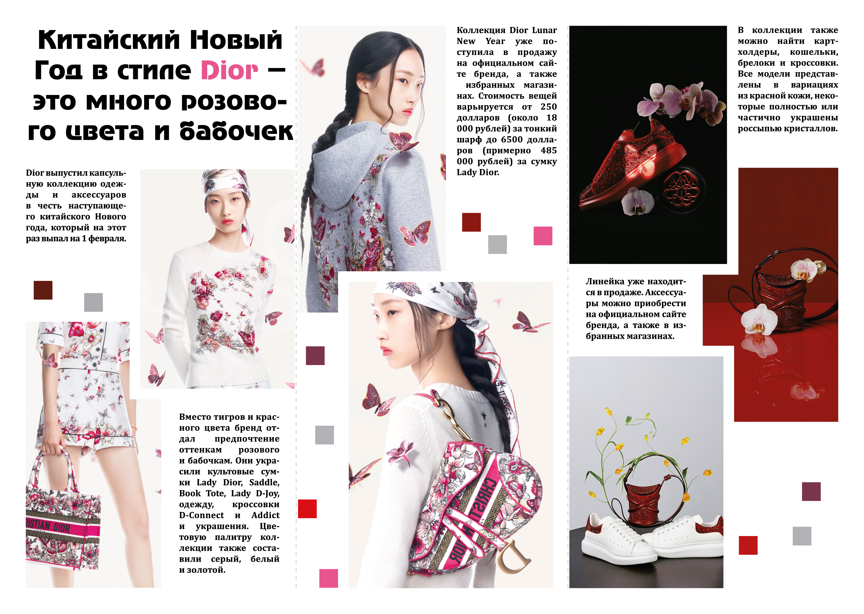 Буклет_РС2.png