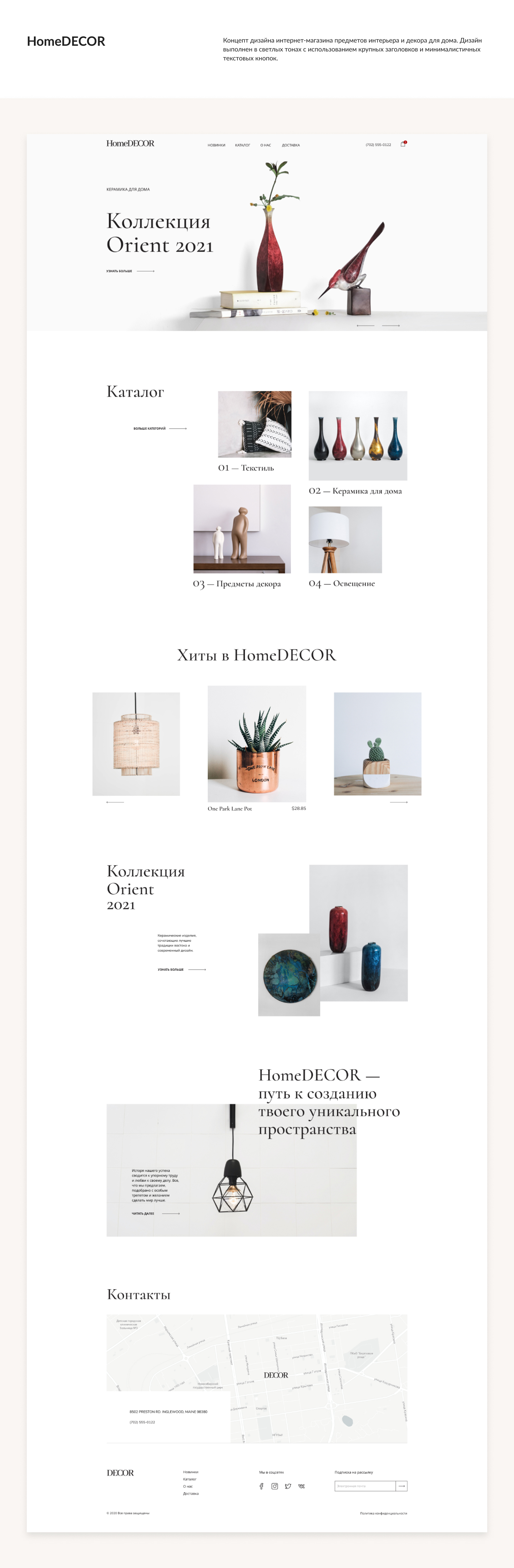 HomeDECOR.jpg