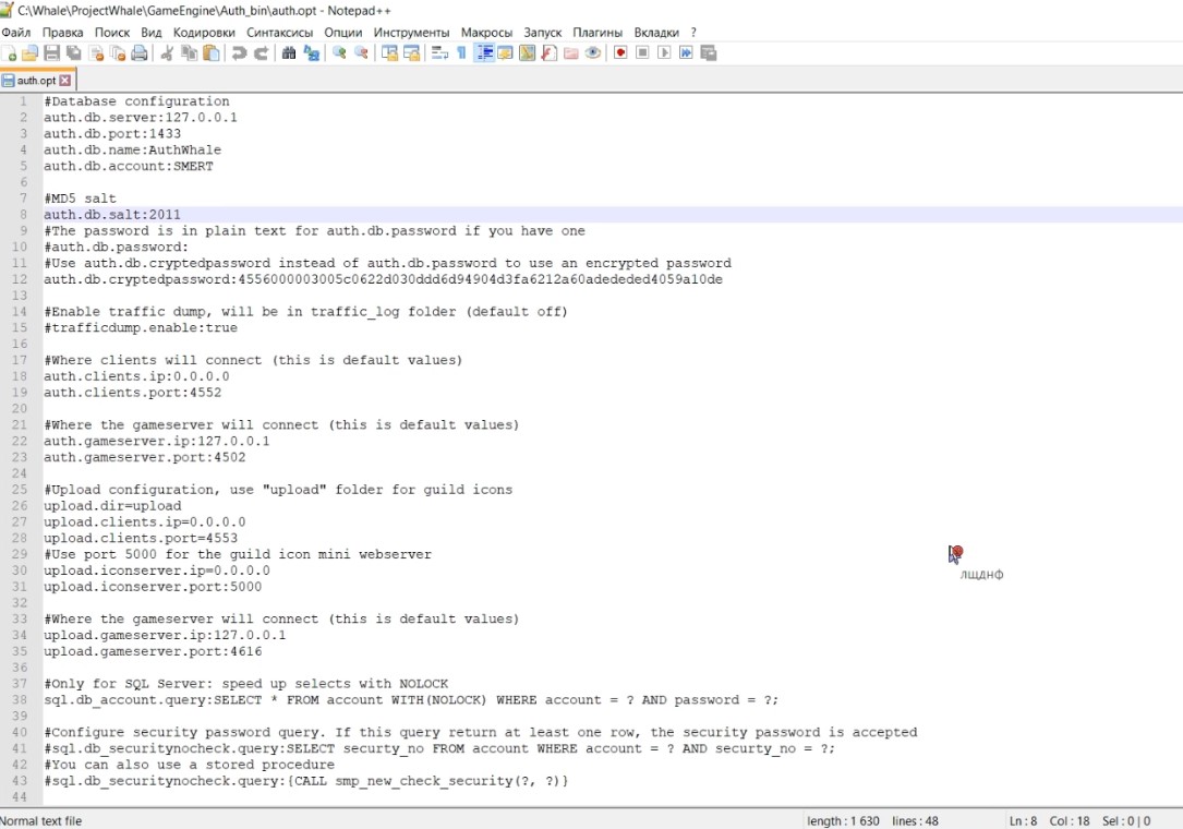 md5 хеширование.jpg