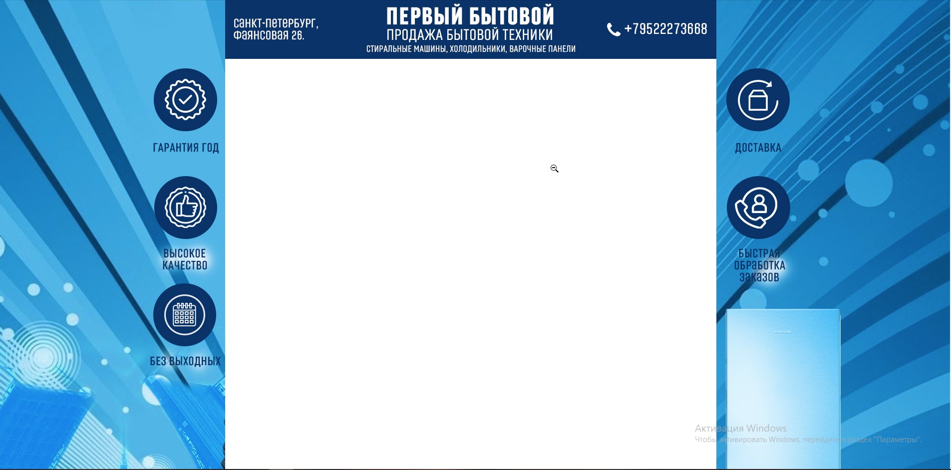 Скриншот.jpg