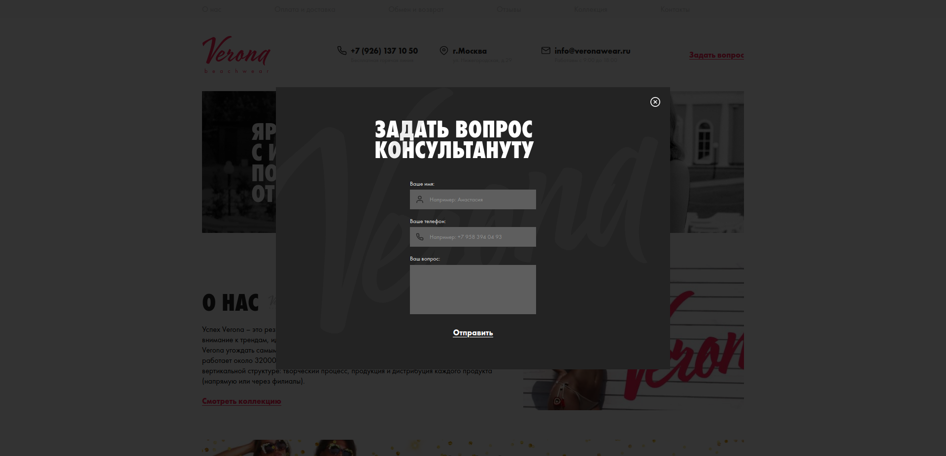 Screenshot_2022-04-30 Verona(1).png