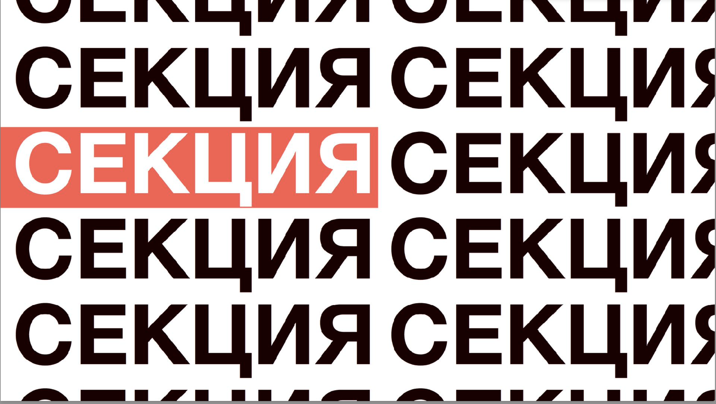 Снимок экрана 2022-04-30 в 16.35.42.png